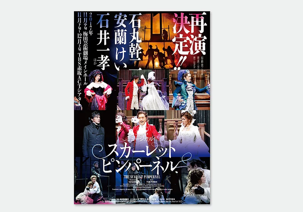 繝溘Η繝ｼ繧ｸ繧ｫ繝ｫ 繧ｹ繧ｫ繝ｼ繝ｬ繝・ヨ繝ｻ繝斐Φ繝代・繝阪Ν 20173